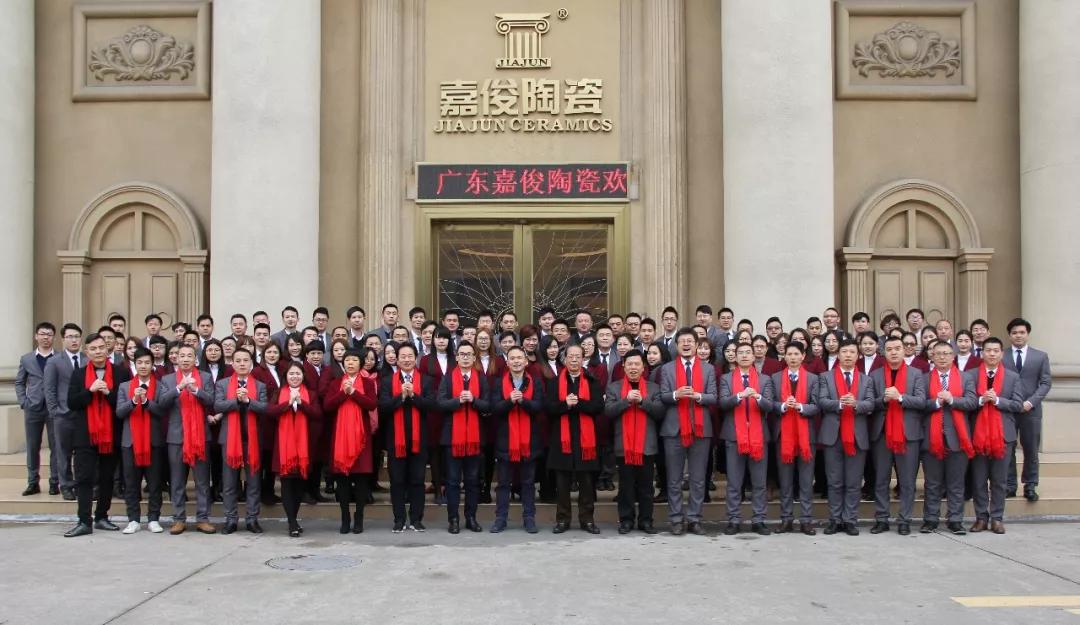 嘉俊陶瓷祝您春節(jié)快樂！