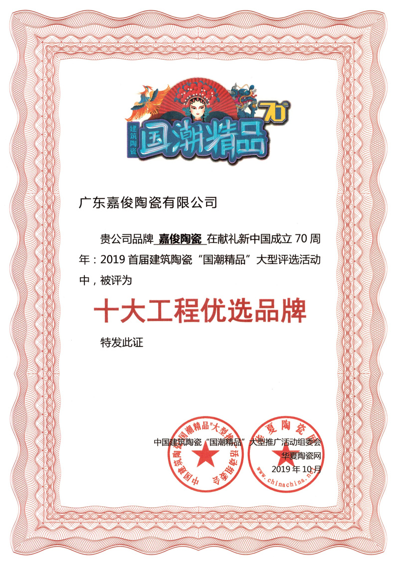 厲害了！嘉俊又雙叒叕獲獎(jiǎng)了！