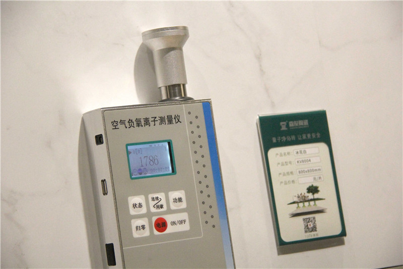 負(fù)離子瓷磚是什么？又有什么功能效果