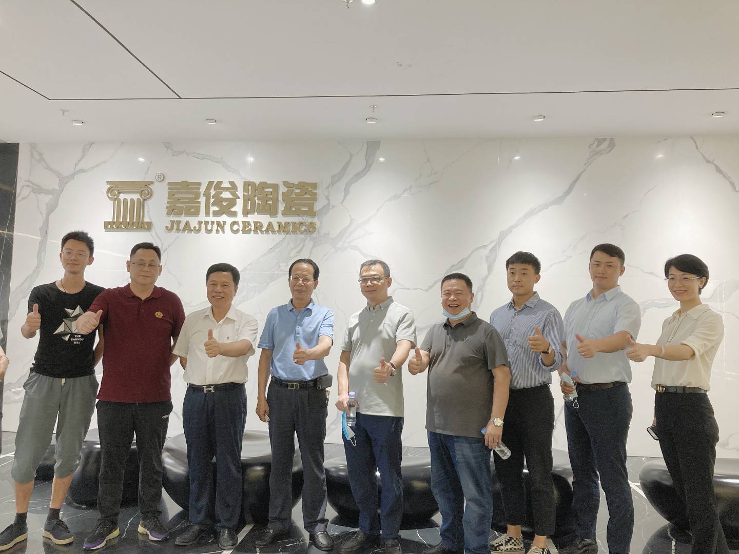 合力共贏謀發(fā)展，五礦地產(chǎn)考察團(tuán)蒞臨嘉俊陶瓷總部參觀調(diào)研！