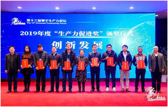 嘉俊量子凈化磚再獲殊榮，被授予2019年度“中國好技術(shù)”！